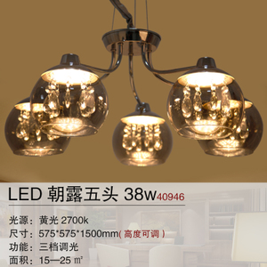 Philips/飞利浦 LED38W