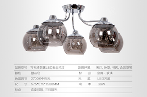 LED38W