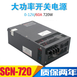 Mwish SCN-720-12v