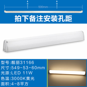 LED31166-31165-31167-31166