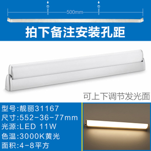 LED31166-31165-31167-31167