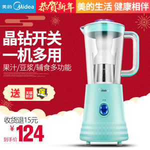 Midea/美的 WBL2531H