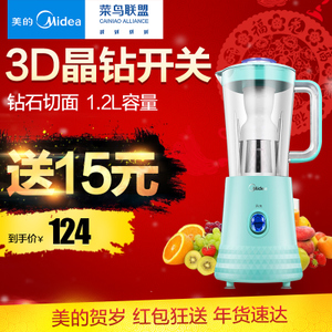 Midea/美的 WBL2531H