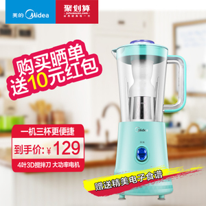 Midea/美的 WBL2531H