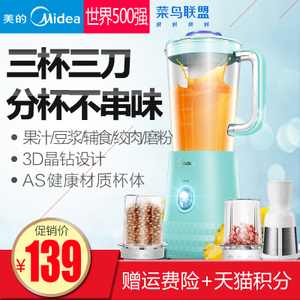 Midea/美的 WBL2531H