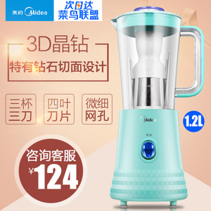 Midea/美的 WBL2531H