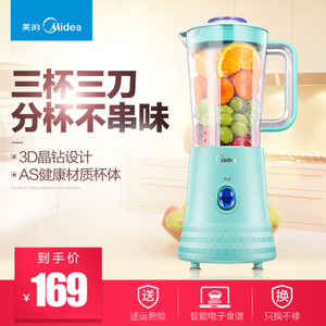 Midea/美的 WBL2531H