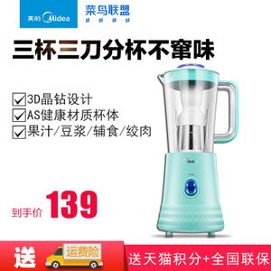 Midea/美的 WBL2531H