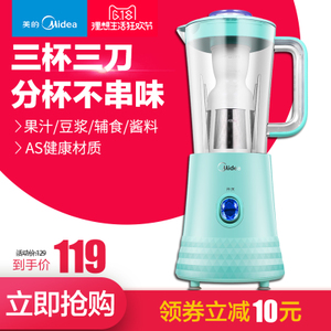 Midea/美的 WBL2531H