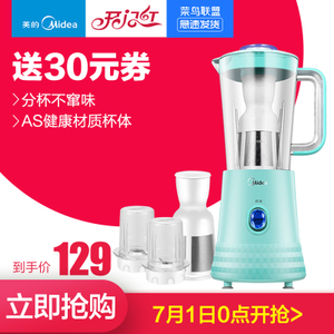 Midea/美的 WBL2531H