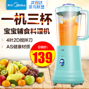 Midea/美的 WBL2531H