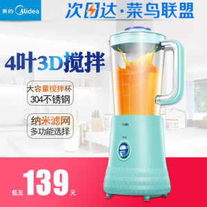 Midea/美的 WBL2531H