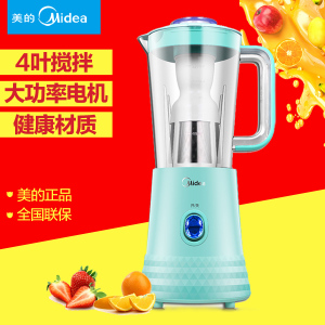 Midea/美的 WBL2531H