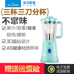 Midea/美的 WBL2531H