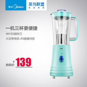 Midea/美的 WBL2531H