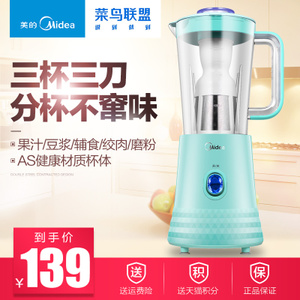 Midea/美的 WBL2531H