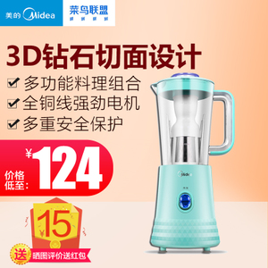 Midea/美的 WBL2531H