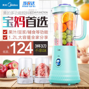 Midea/美的 WBL2531H