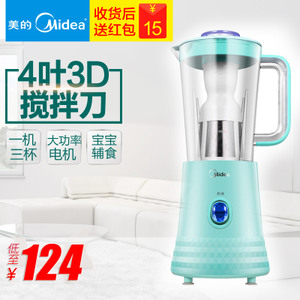 Midea/美的 WBL2531H