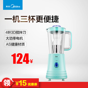 Midea/美的 WBL2531H