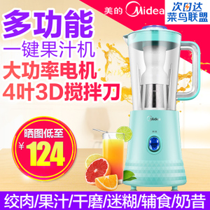 Midea/美的 WBL2531H