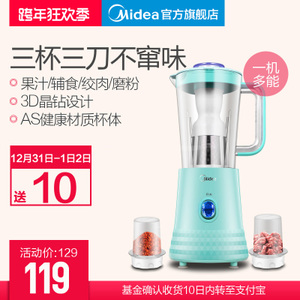 Midea/美的 WBL2531H