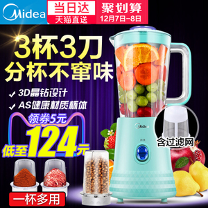 Midea/美的 WBL2531H