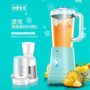 Midea/美的 WBL2531H