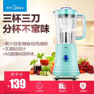 Midea/美的 WBL2531H