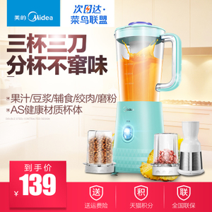 Midea/美的 WBL2531H