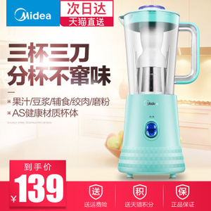 Midea/美的 WBL2531H