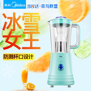 Midea/美的 WBL2531H