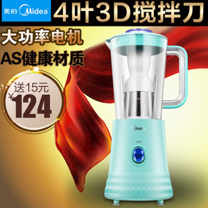 Midea/美的 WBL2531H