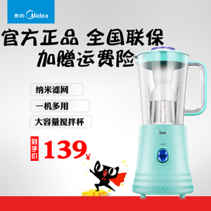 Midea/美的 WBL2531H