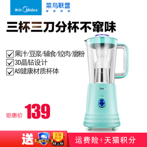 Midea/美的 WBL2531H