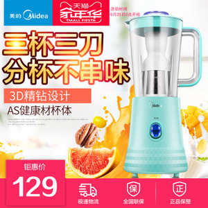 Midea/美的 WBL2531H