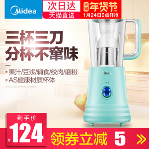 Midea/美的 WBL2531H