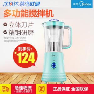 Midea/美的 WBL2531H