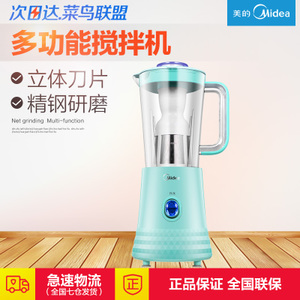 Midea/美的 WBL2531H