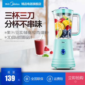 Midea/美的 WBL2531H