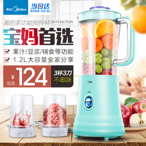 Midea/美的 WBL2531H