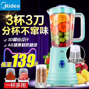 Midea/美的 WBL2531H