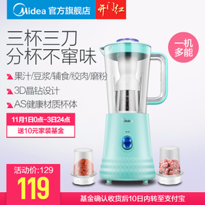 Midea/美的 WBL2531H