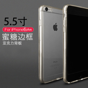 咖迪 iphone6-65.5