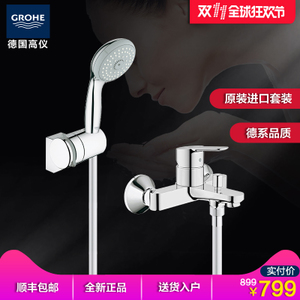 GROHE/高仪 23348