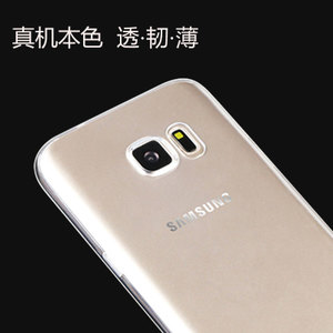 咖迪 Galaxy-s7