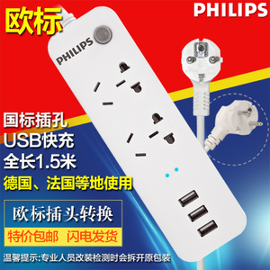 SPS2322E3USB