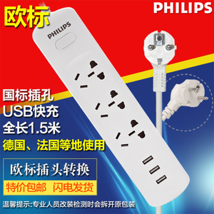 SPS2333E3USB