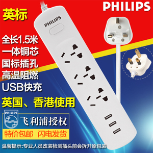 Philips/飞利浦 SPS2333E3USB