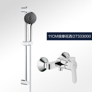 GROHE/高仪 11CM